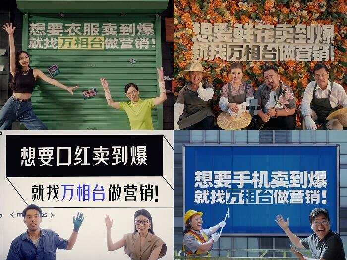 广告人干货库 阿里妈妈X 20个天猫品牌、淘宝卖家和淘宝主播:做营销其实很简单-广告人干货库