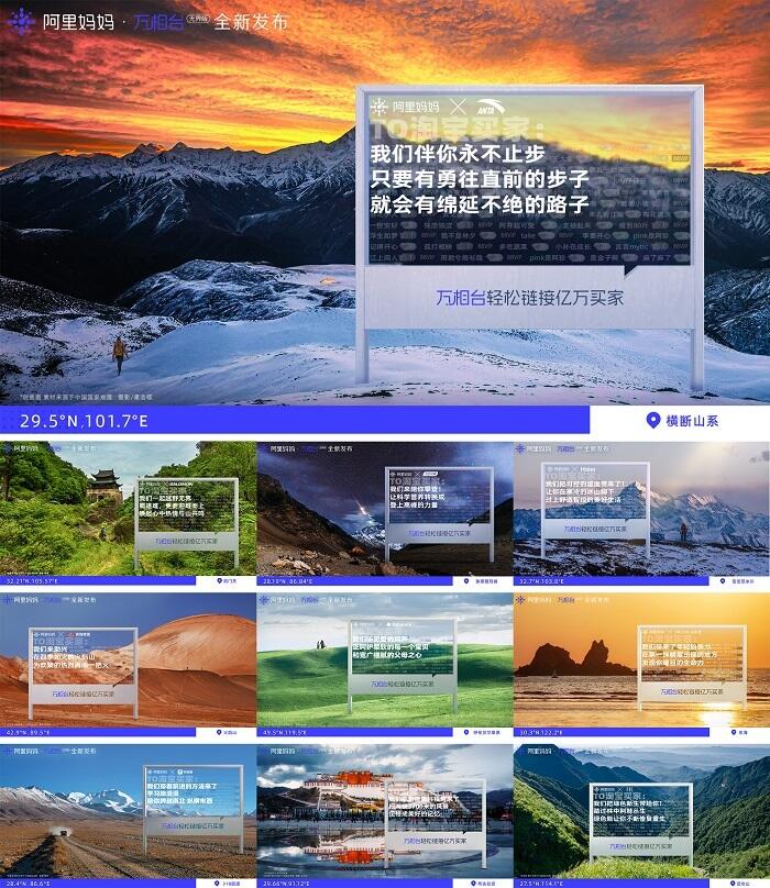 广告人干货库 阿里妈妈X 20个天猫品牌、淘宝卖家和淘宝主播:做营销其实很简单-广告人干货库