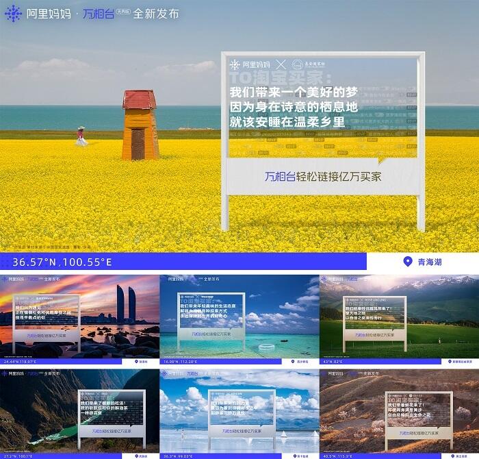 广告人干货库 阿里妈妈X 20个天猫品牌、淘宝卖家和淘宝主播:做营销其实很简单-广告人干货库