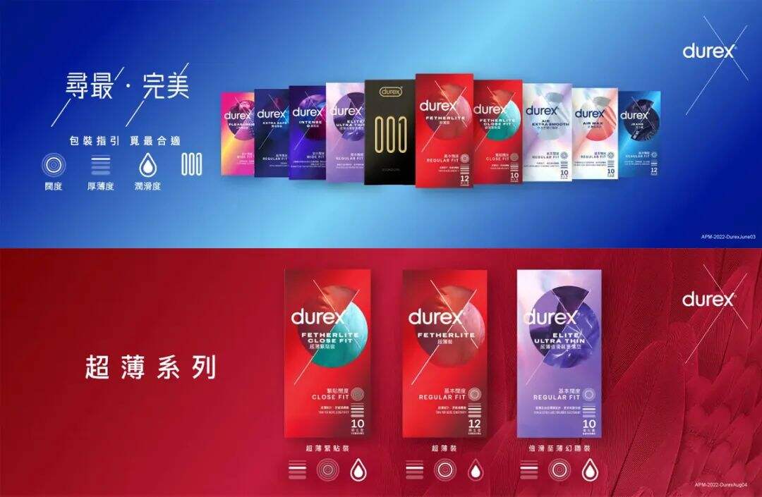 又改了？杜蕾斯新LOGO，X向四方发射！-广告人干货库