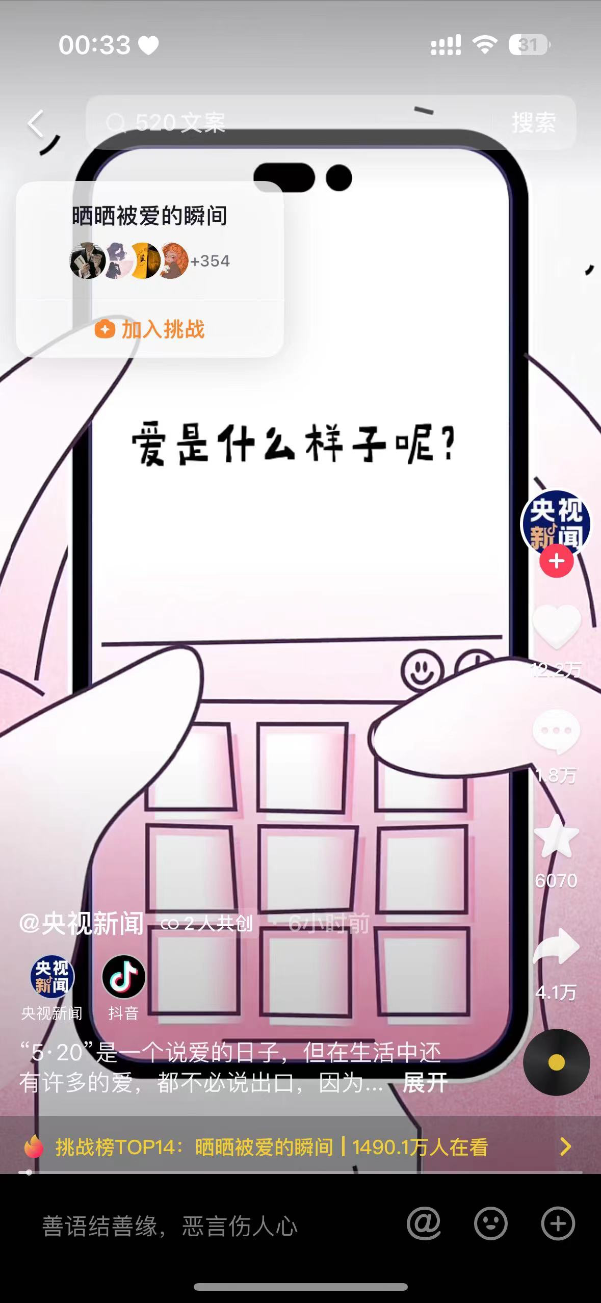 广告人干货库