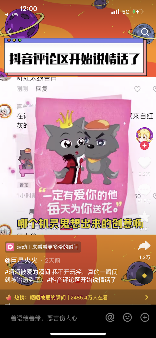 广告人干货库