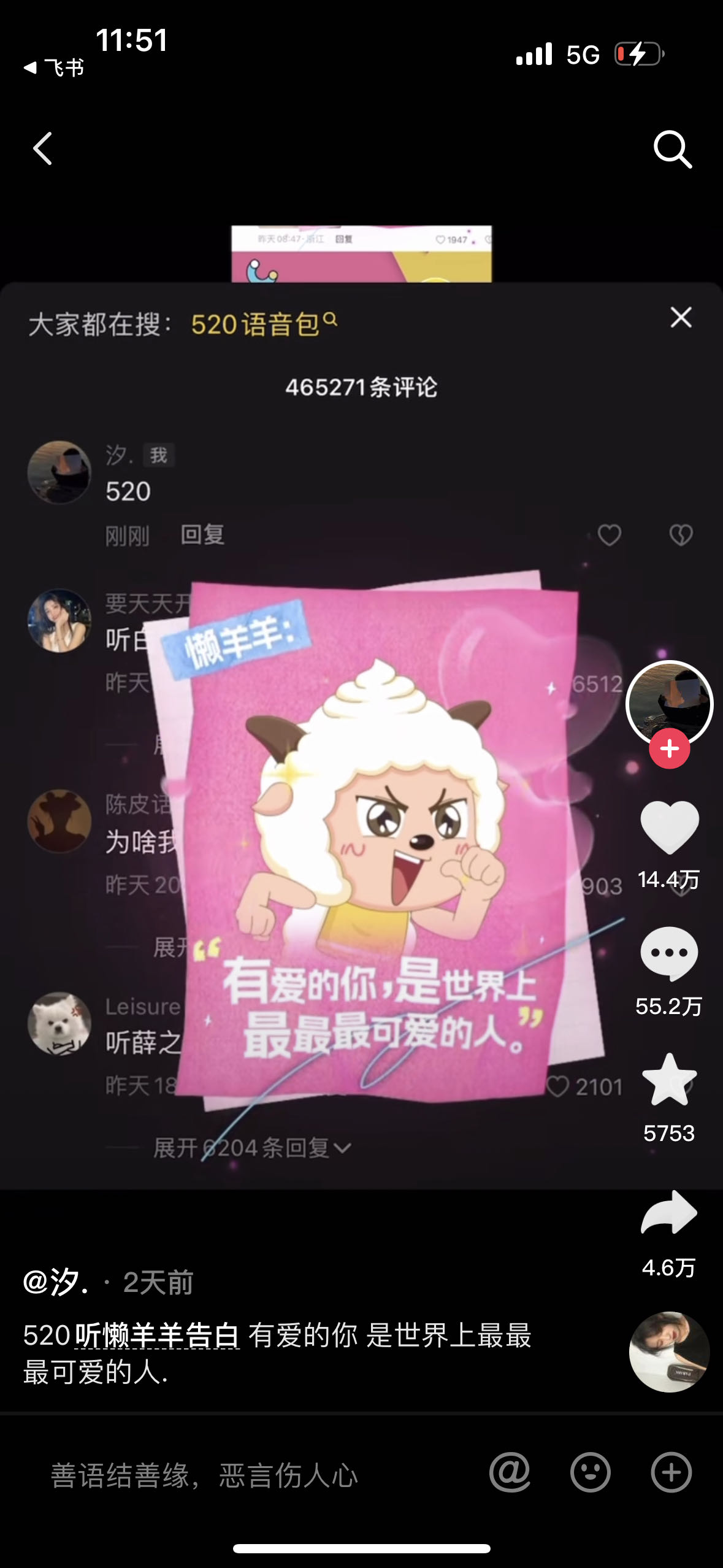 广告人干货库