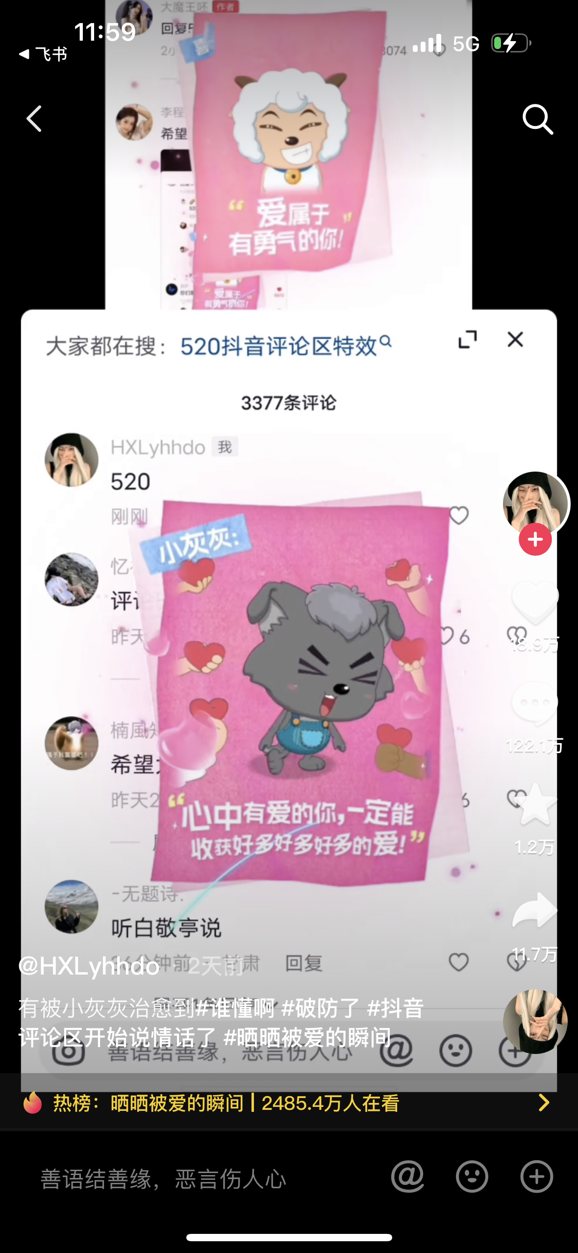 广告人干货库