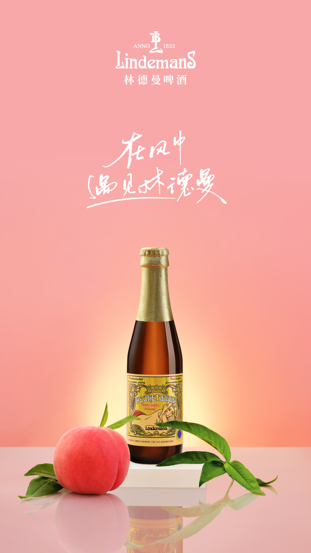 广告人干货库 INNOKIDS X 林德曼:与爱对视,遇见浪漫-广告人干货库