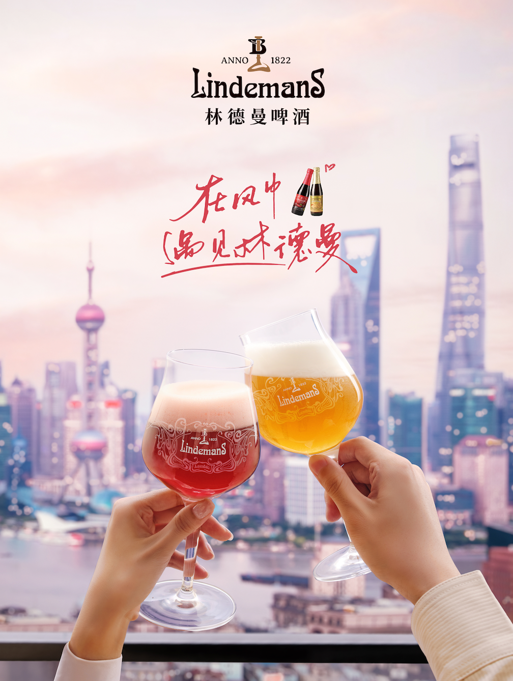 广告人干货库 INNOKIDS X 林德曼:与爱对视,遇见浪漫-广告人干货库