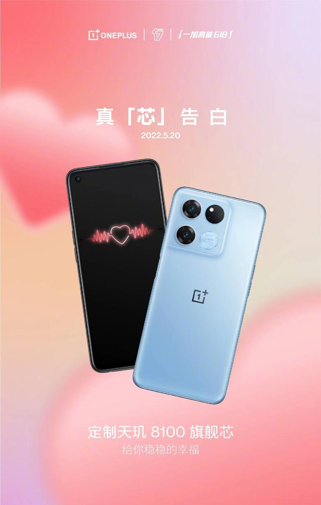 广告人干货库 17加油日两周年:一加集市,17加码狂欢-广告人干货库