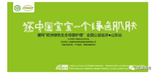 挑战强生:五大攻势成就母婴护肤强者-广告人干货库