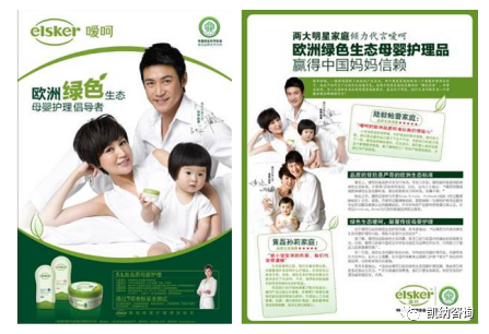 挑战强生:五大攻势成就母婴护肤强者-广告人干货库