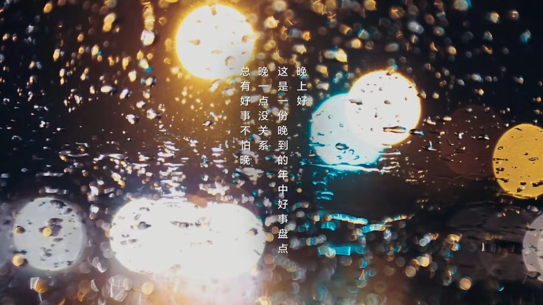华为P60:好影像不怕晚,好事不怕晚-广告人干货库