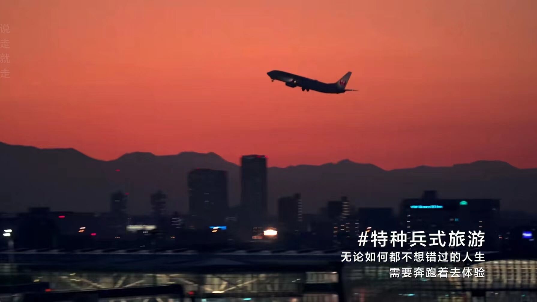 华为P60:好影像不怕晚,好事不怕晚-广告人干货库