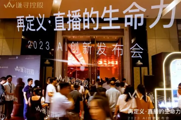 薇娅复出,布局智能直播赛道-广告人干货库
