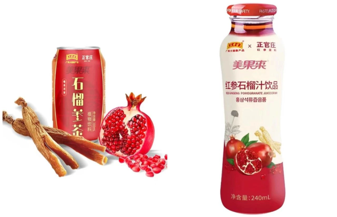 正官庄×王老吉×美果来推出新品-广告人干货库