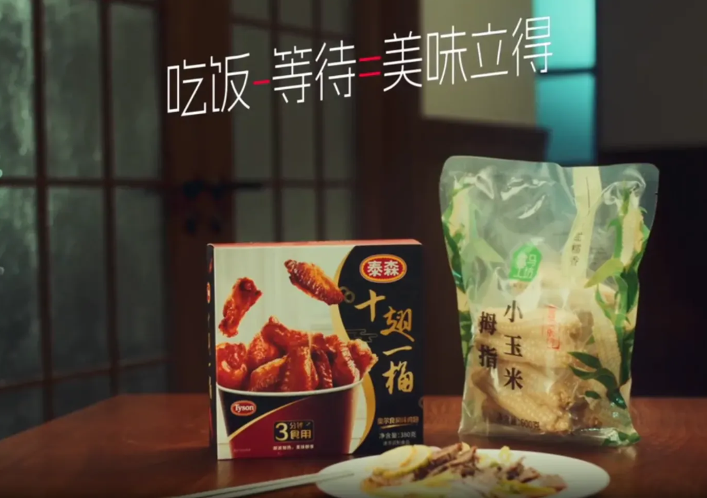 盒马818大嘴节，简法生活是真的轻松-广告人干货库