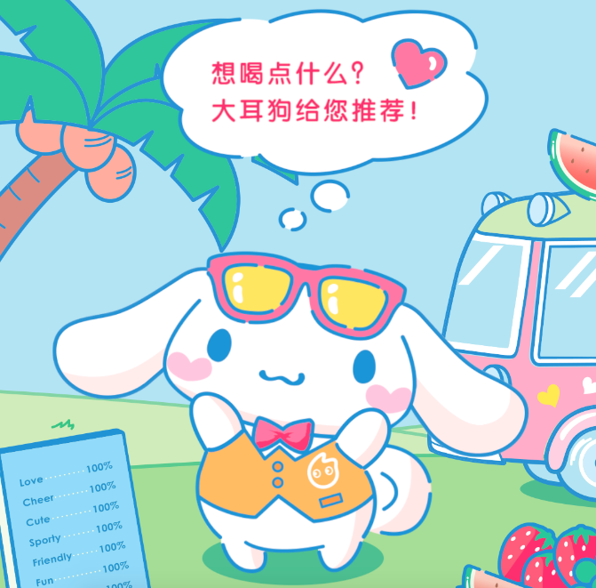 CoCo都可联名大耳狗-广告人干货库