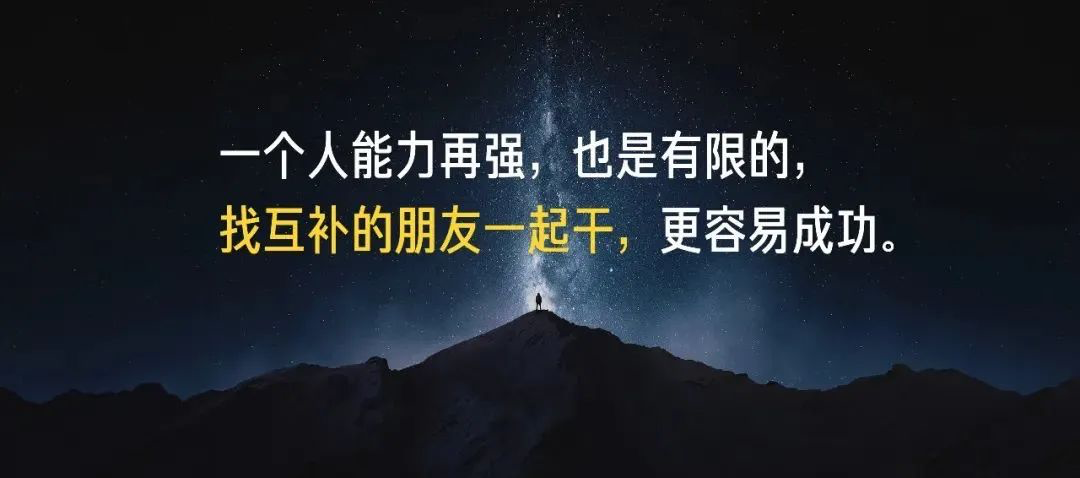 2023年雷军给大家的第一碗鸡汤-广告人干货库