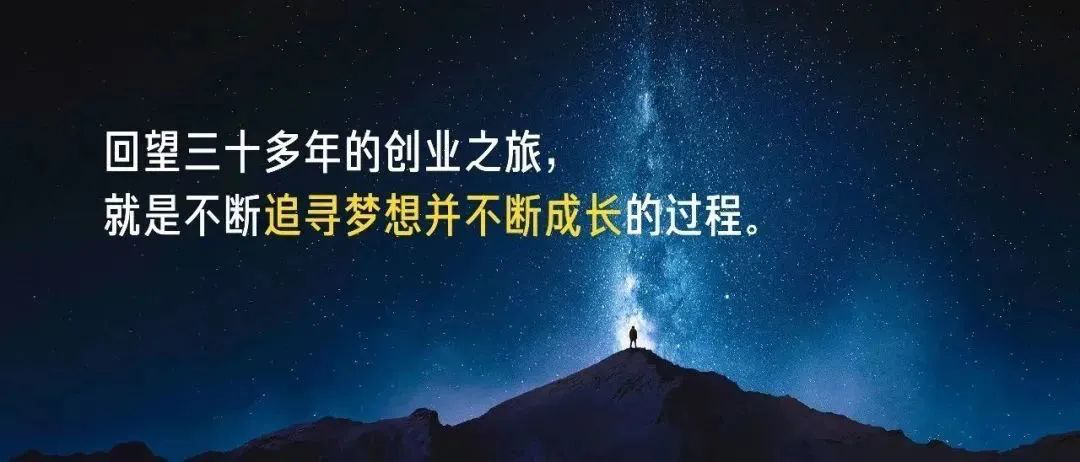 2023年雷军给大家的第一碗鸡汤-广告人干货库