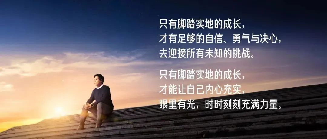 2023年雷军给大家的第一碗鸡汤-广告人干货库