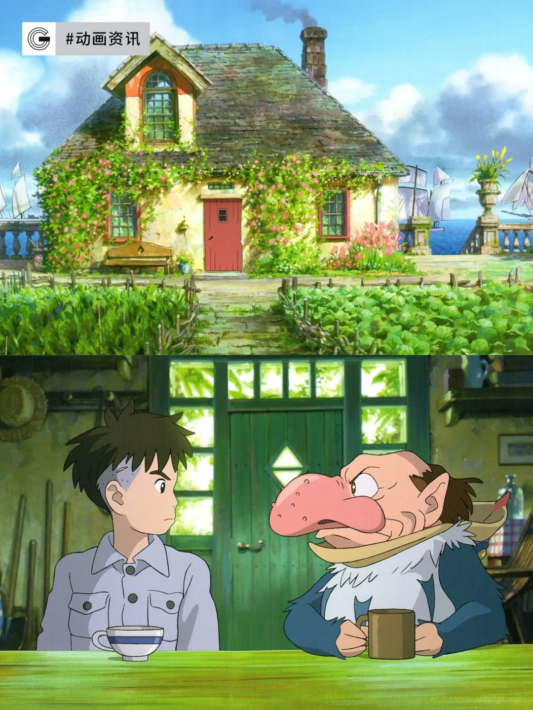 宫崎骏退休作品定档,中文片名公布!-广告人干货库