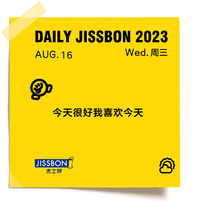 躲过了杜蕾斯，却没躲过杰士邦-广告人干货库