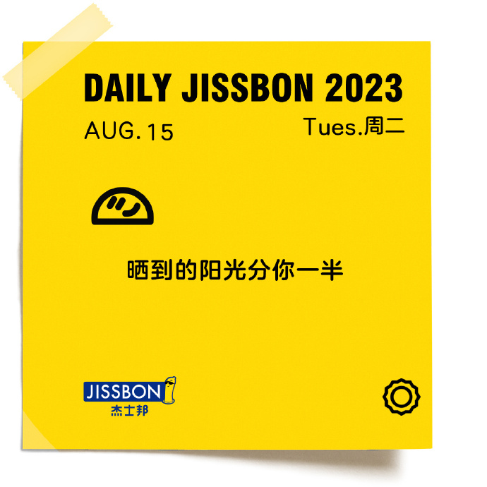 躲过了杜蕾斯，却没躲过杰士邦-广告人干货库