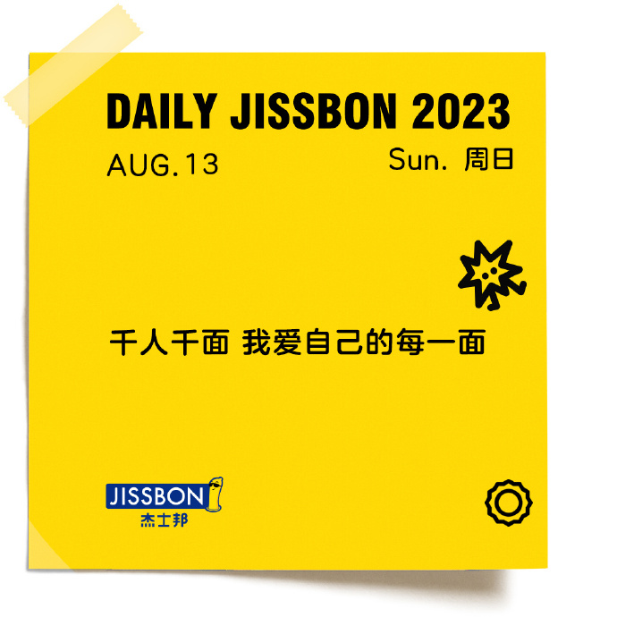 躲过了杜蕾斯，却没躲过杰士邦-广告人干货库