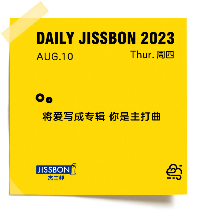 躲过了杜蕾斯，却没躲过杰士邦-广告人干货库