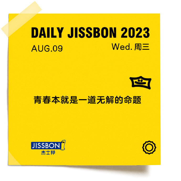 躲过了杜蕾斯，却没躲过杰士邦-广告人干货库