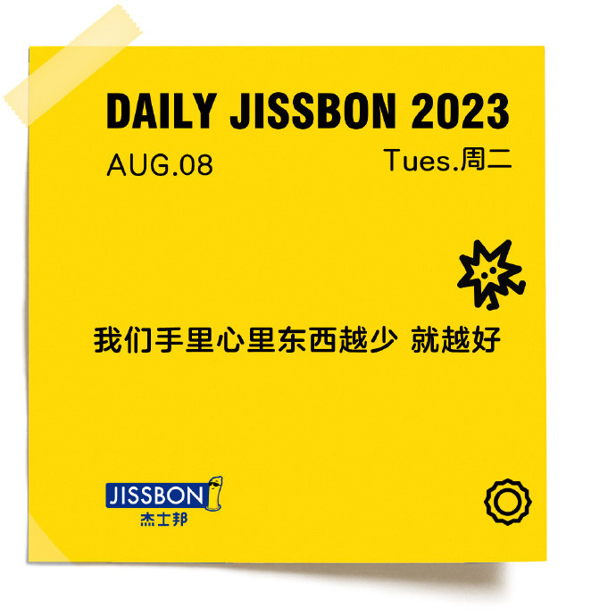 躲过了杜蕾斯，却没躲过杰士邦-广告人干货库