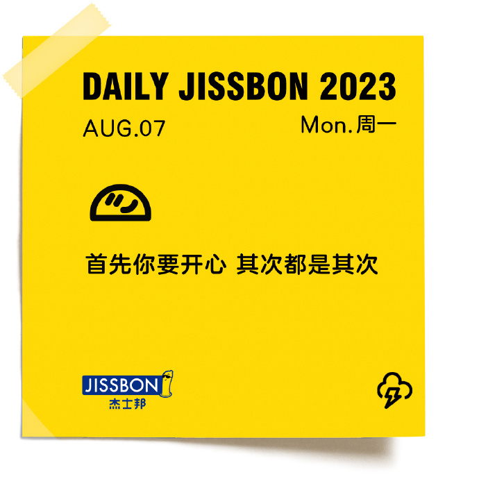 躲过了杜蕾斯，却没躲过杰士邦-广告人干货库