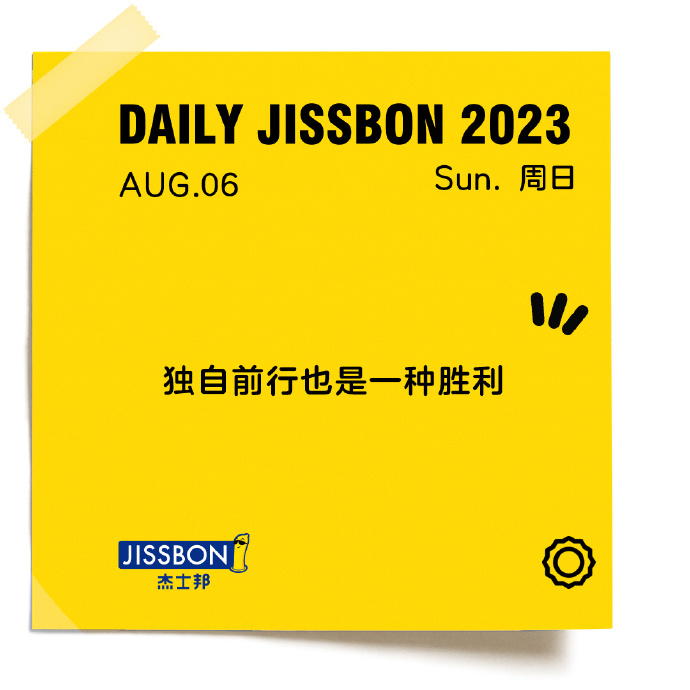躲过了杜蕾斯，却没躲过杰士邦-广告人干货库