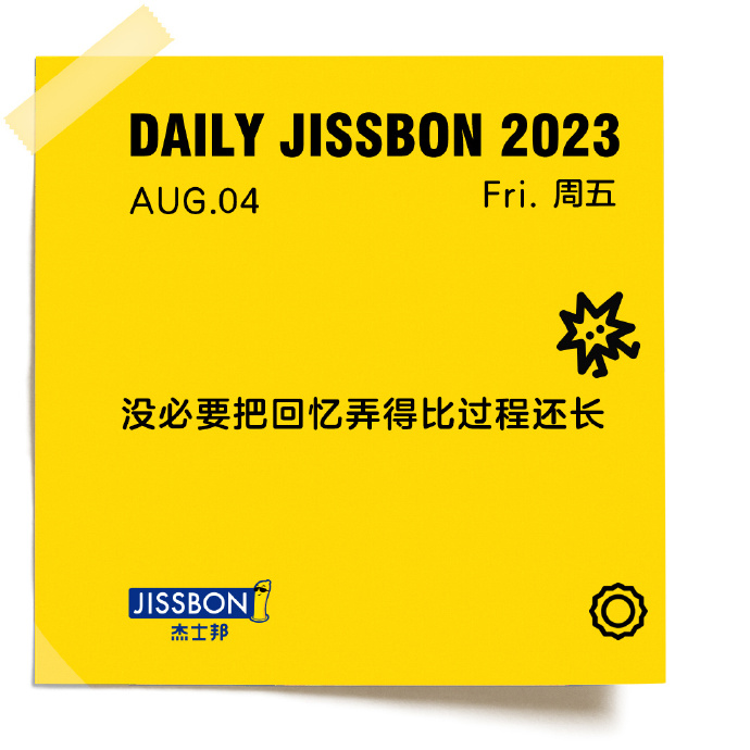 躲过了杜蕾斯，却没躲过杰士邦-广告人干货库