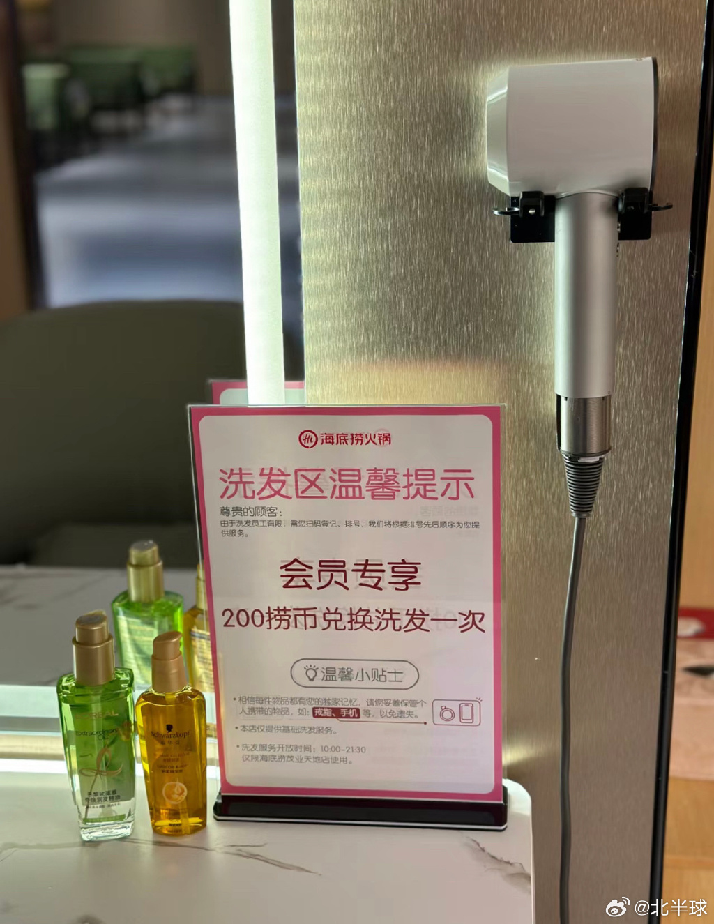 卷王之王海底捞推出洗头服务了-广告人干货库
