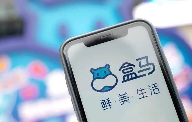 盒马因违反广告法，被罚20万元-广告人干货库