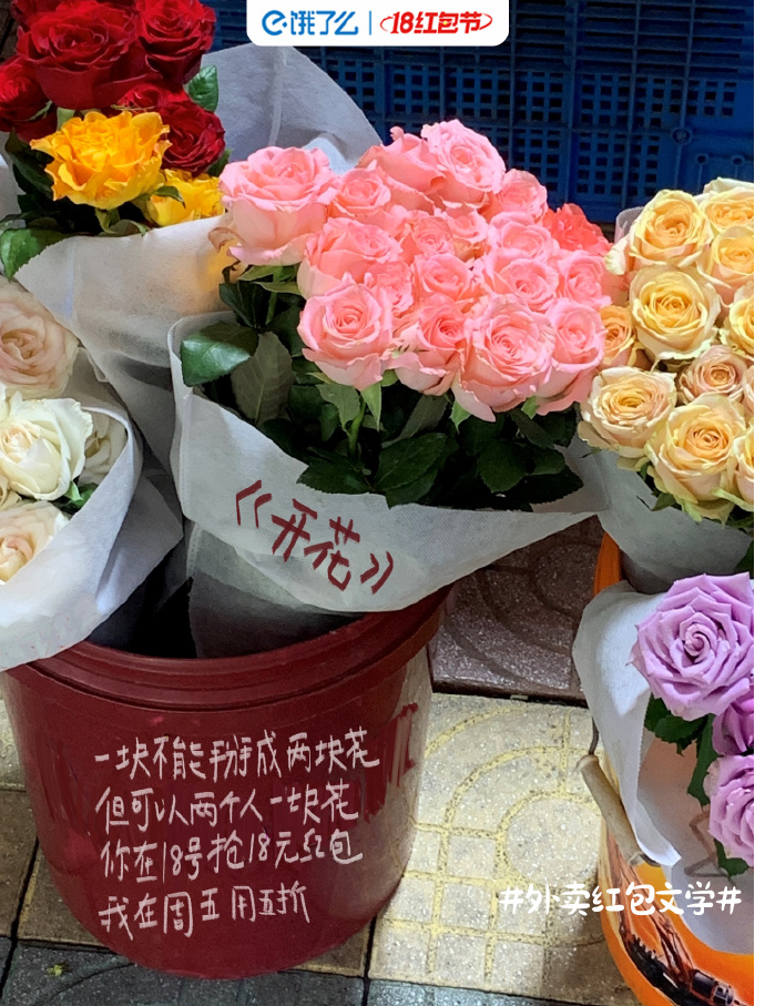 饿了么携手徐志胜818抠出生活小窍门-广告人干货库
