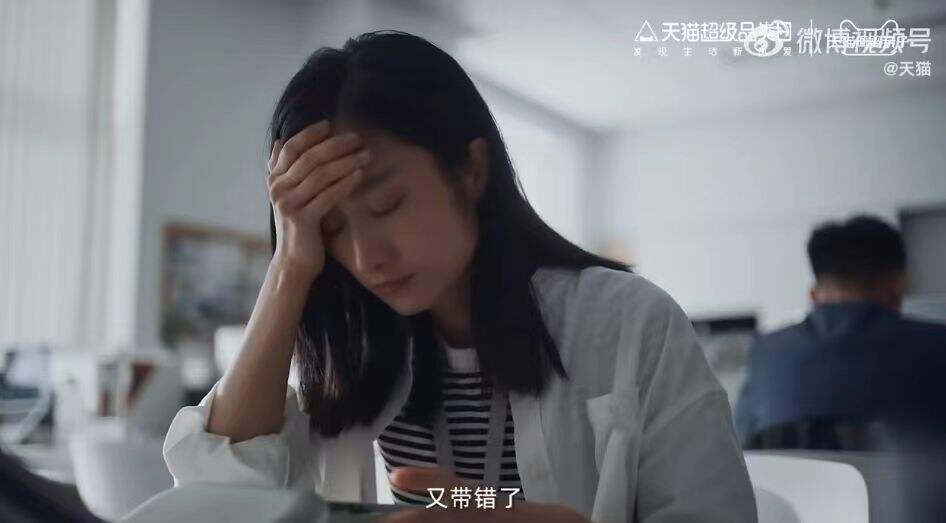 天猫超品日《我有两个妈妈》,揭秘妈妈的两个身份。-广告人干货库