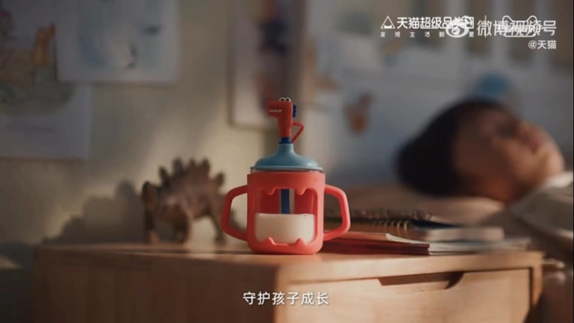 天猫超品日《我有两个妈妈》,揭秘妈妈的两个身份。-广告人干货库
