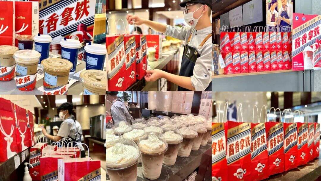 广告人干货库 瑞幸咖啡×贵州茅台,“酱香拿铁”刷爆各类媒体平台!-广告人干货库