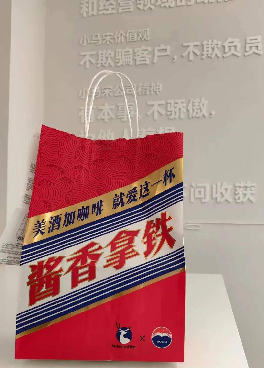 广告人干货库 酱香拿铁与出圈四要素-广告人干货库