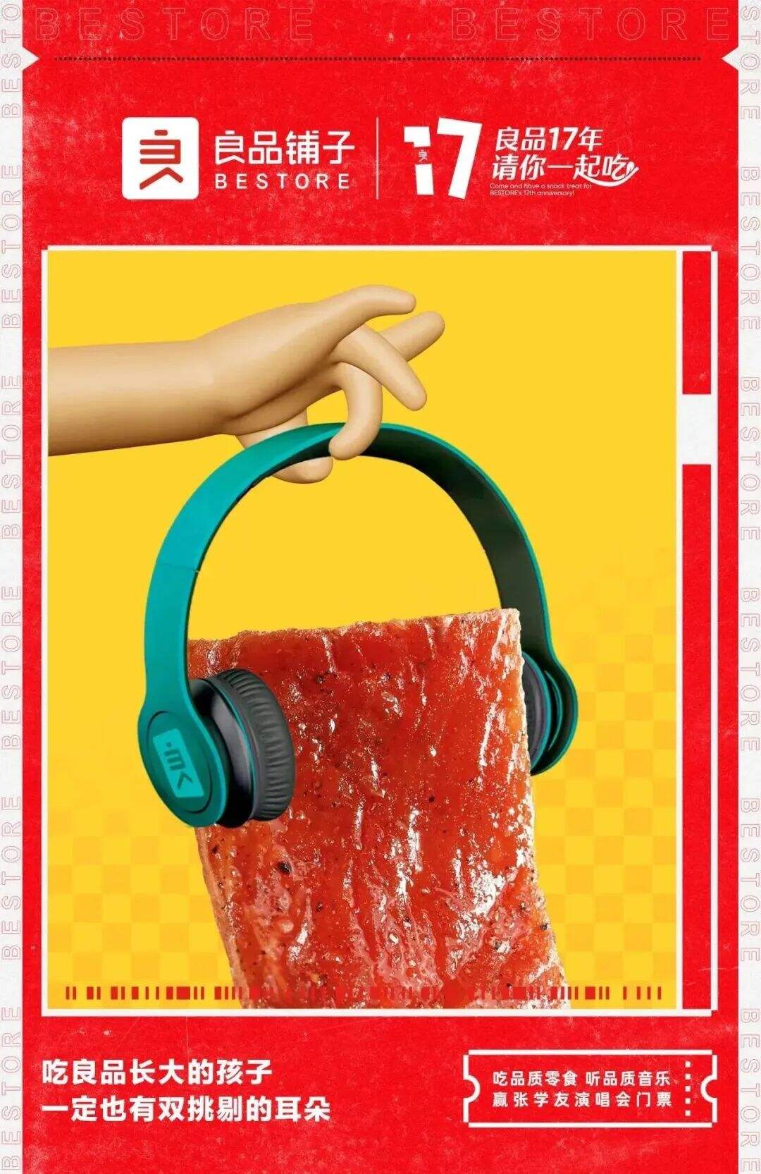 广告人干货库