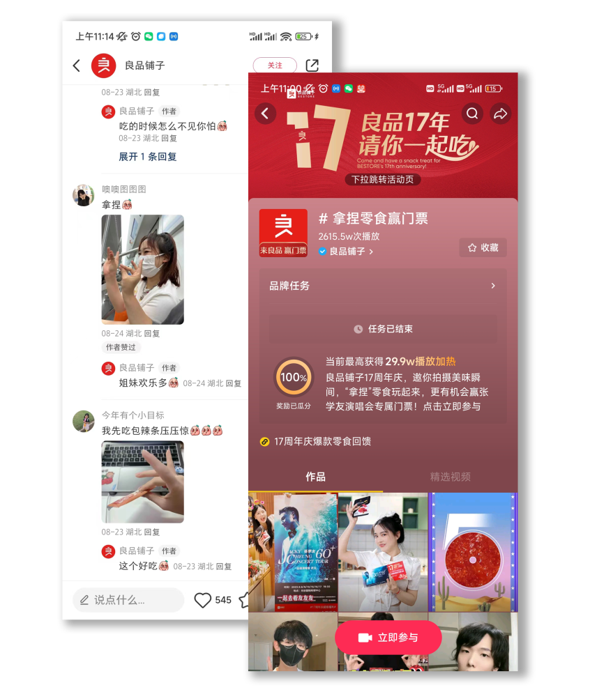 广告人干货库