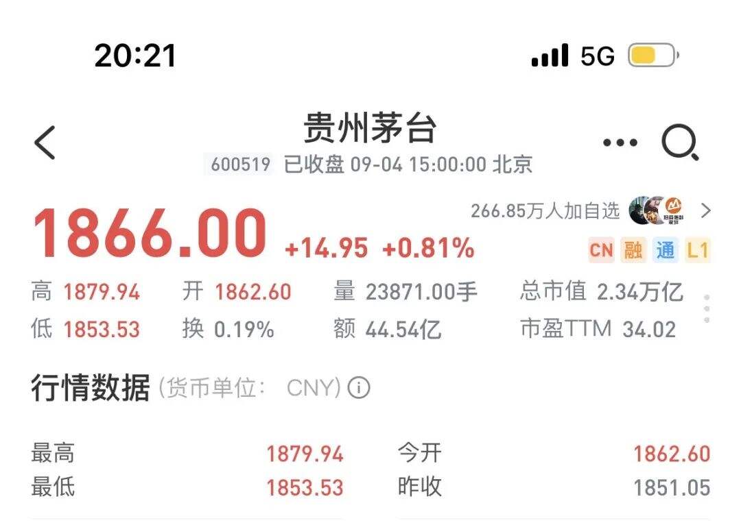 广告人干货库 瑞幸×茅台,一场有预谋的狂欢-广告人干货库