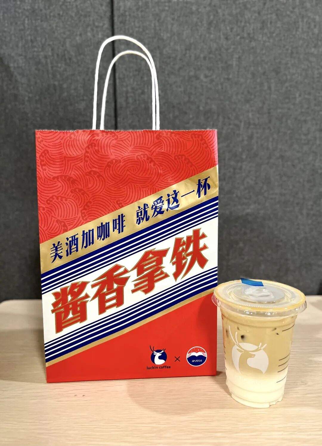 广告人干货库 瑞幸×茅台,一场有预谋的狂欢-广告人干货库