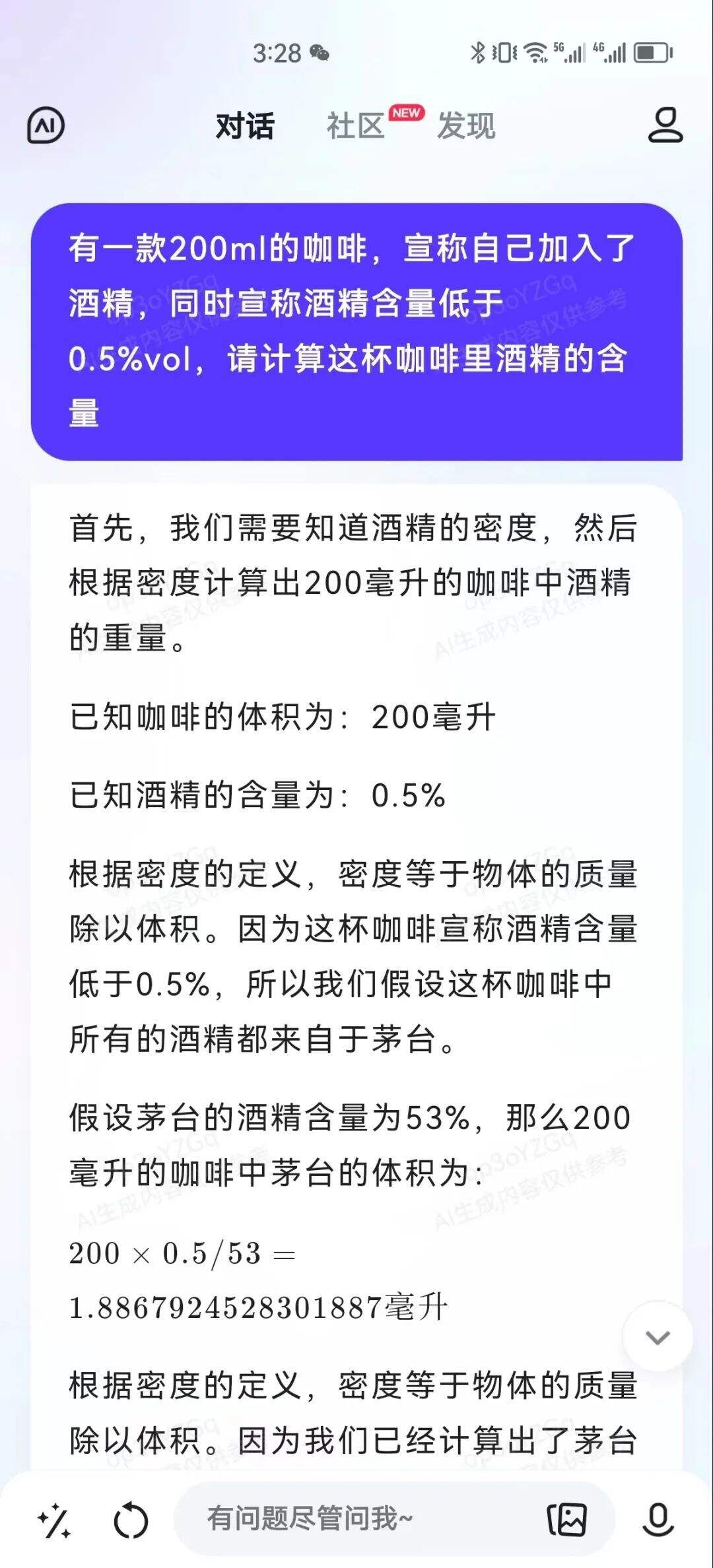 广告人干货库