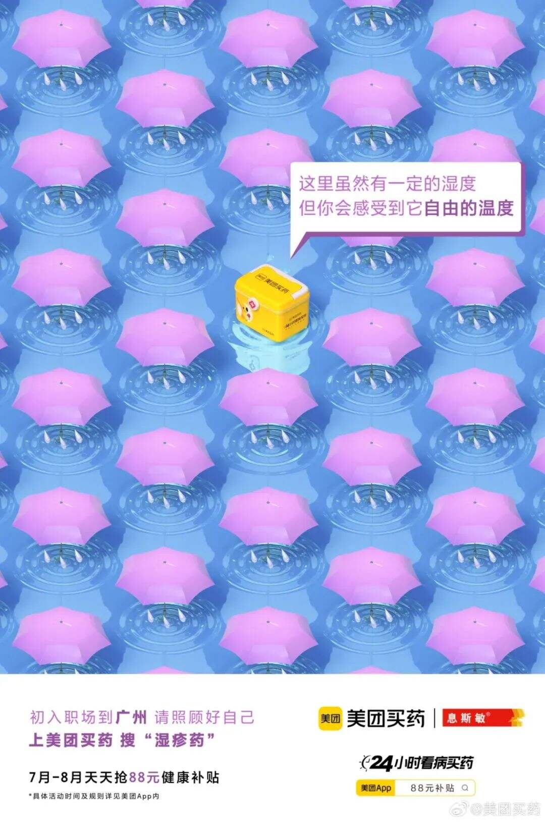 广告人干货库 广告人干货库
