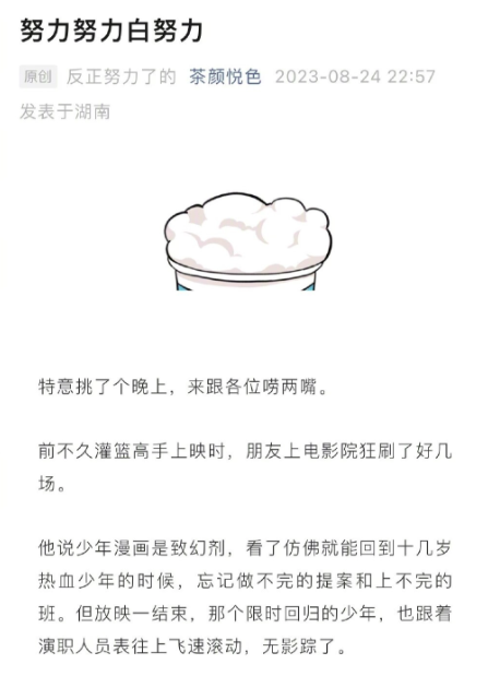 广告人干货库 广告人干货库