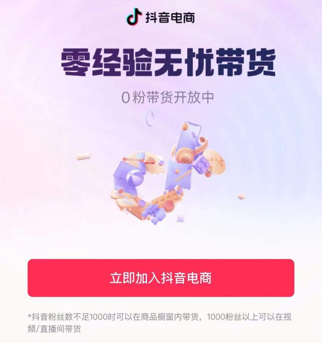 广告人干货库