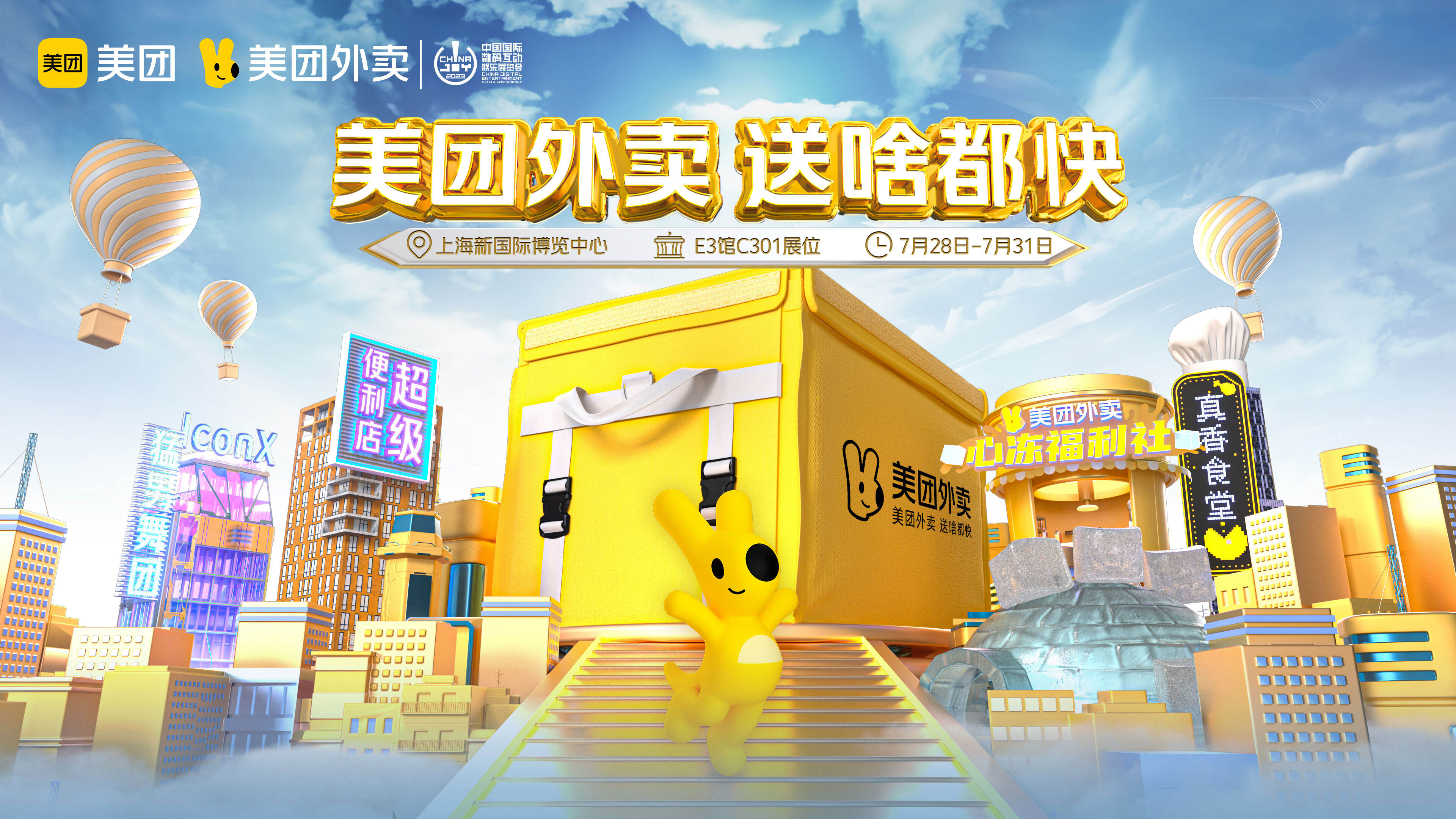 广告人干货库