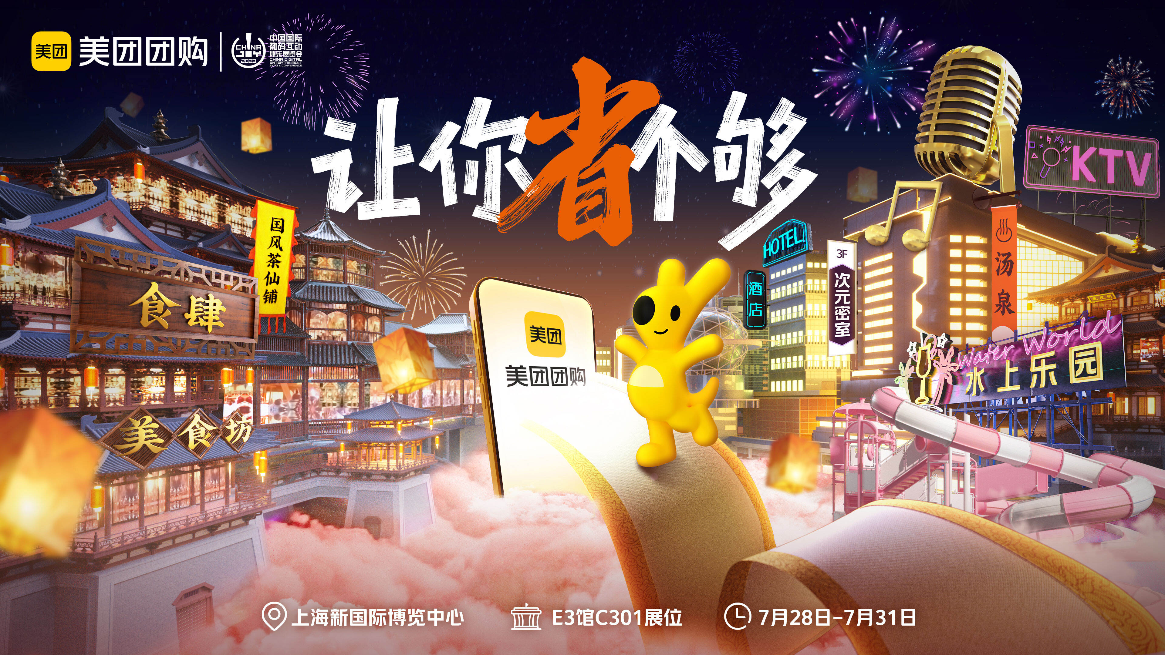 广告人干货库