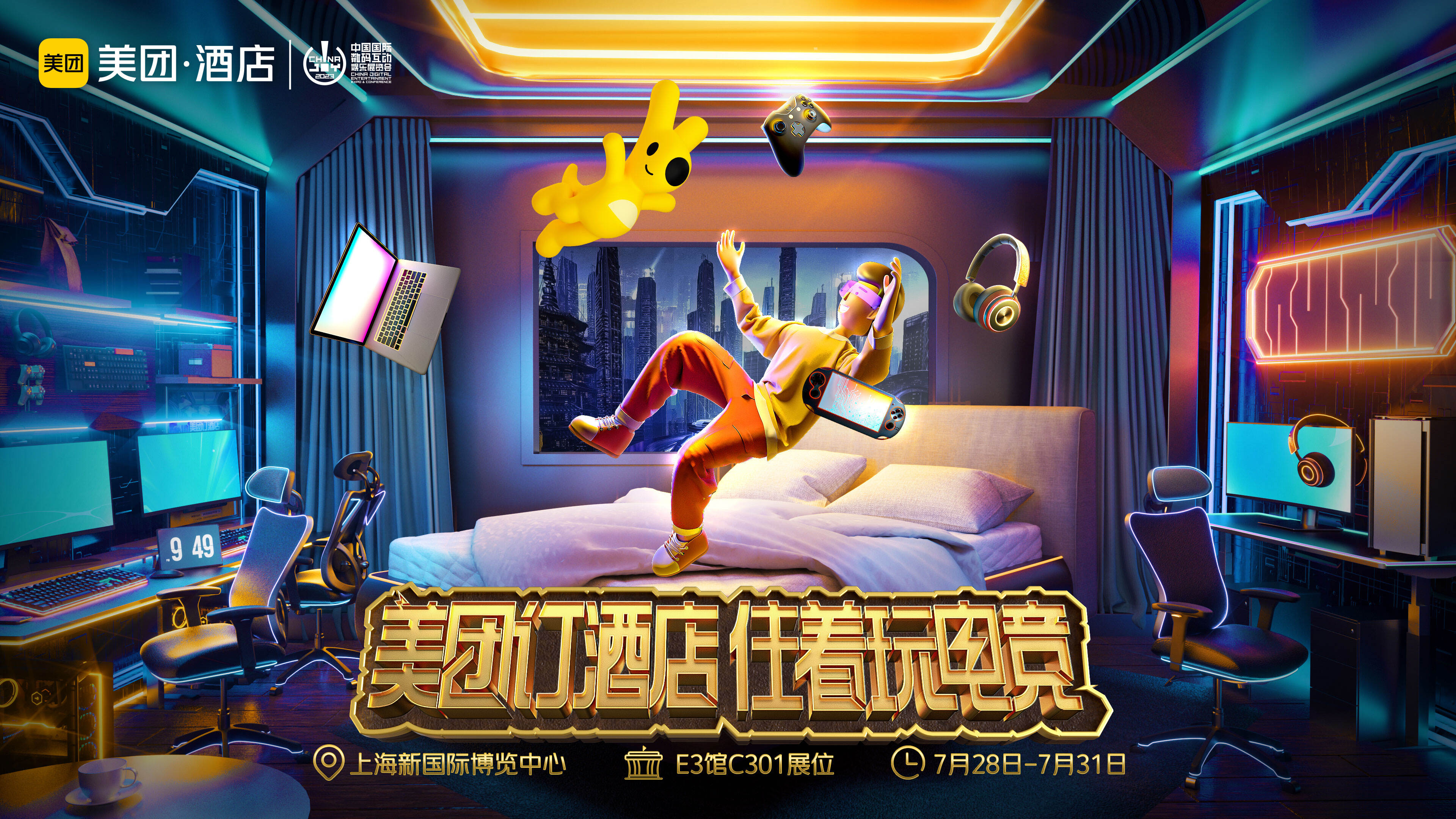 广告人干货库